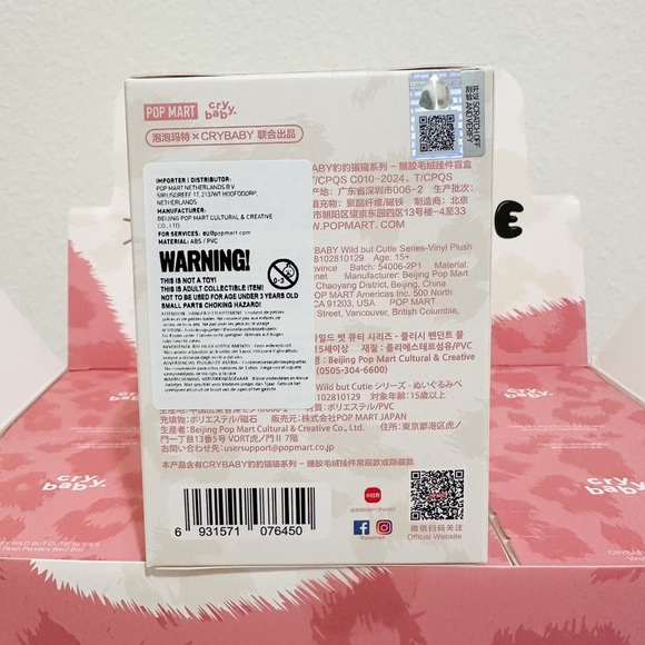 Pop Mart Crybaby Wild but Cutie Blind Box NIB - Picture 3 of 16